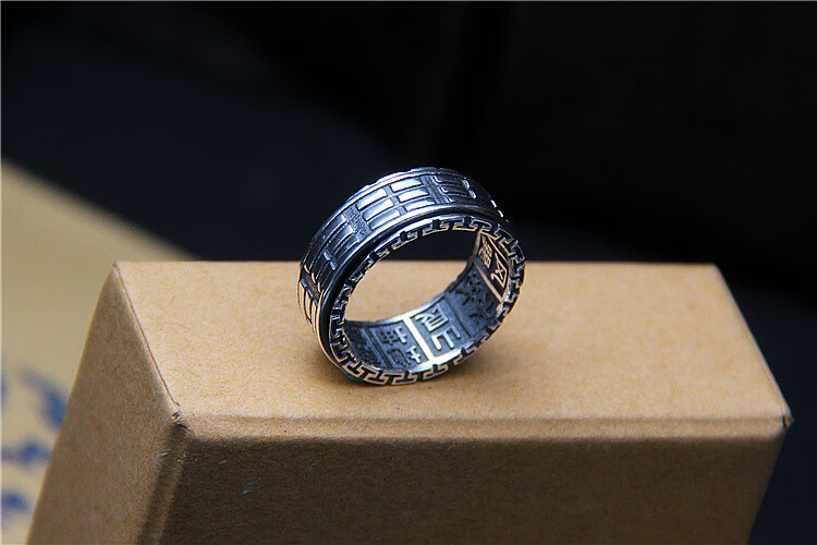 中国风复古道教s925银阴阳鱼指环泰太极八卦乾坤戒指可转动男女赠女友