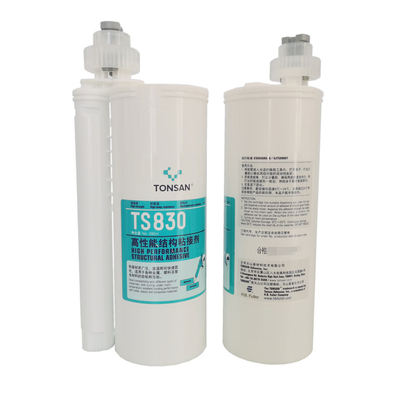 可赛新 TS830  490ml           5_副