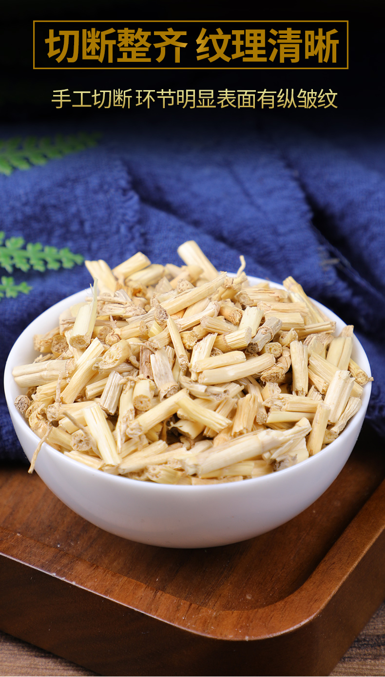 白茅根干货白茅根泡水250g甜草根做茅根竹蔗水糖水煲汤料