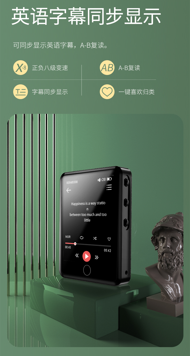 纽曼newsmya29蓝牙词典版全面屏28英寸mp3mp4无损mp5音乐视频播放器