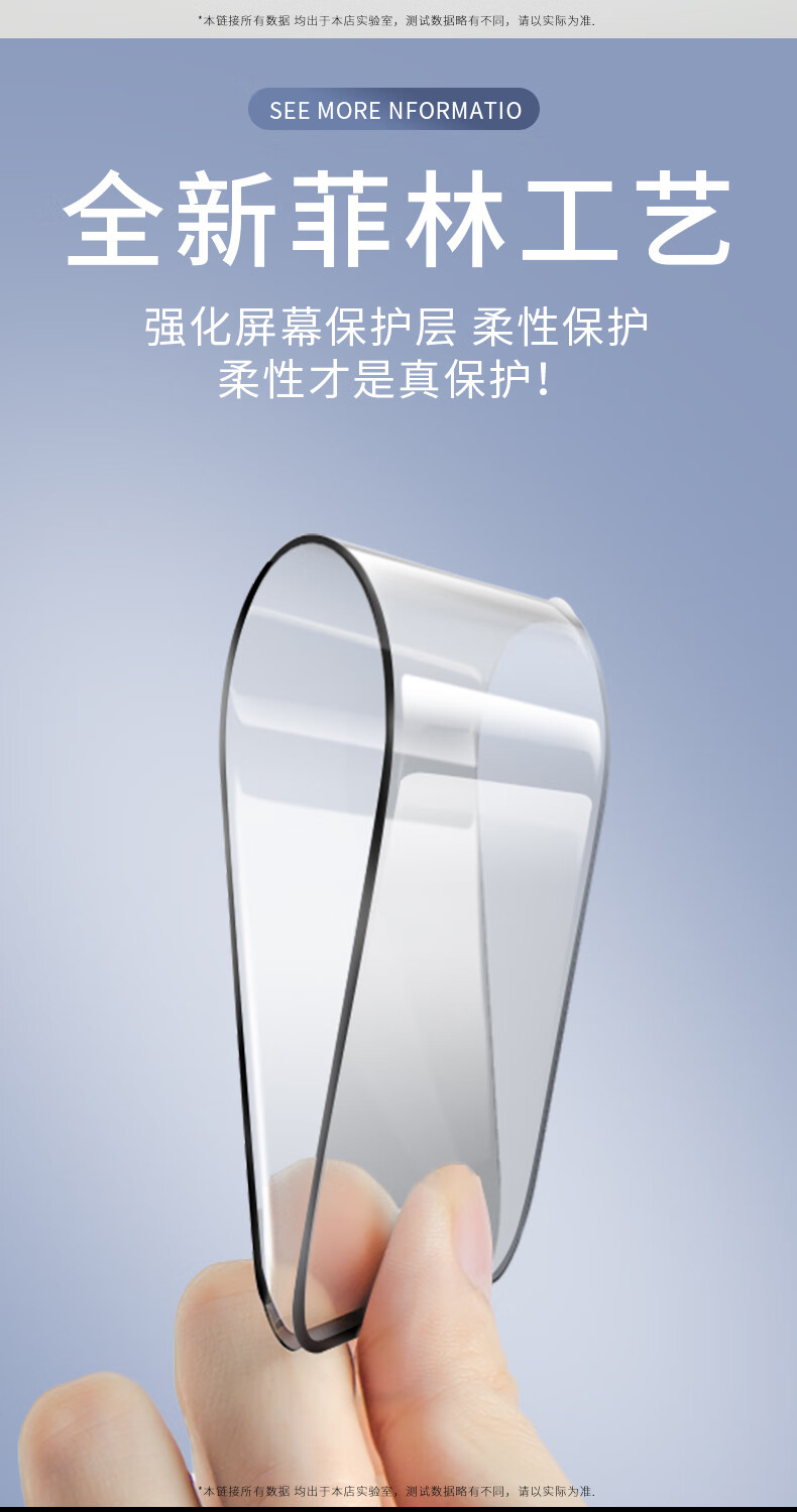 三星s20ultra 菲林膜【高清3片装】全贴合指 三星其他型号