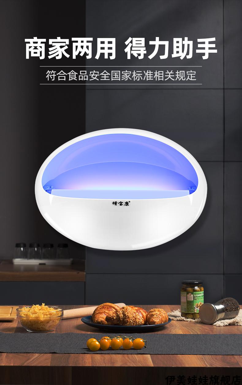 灭蝇灯粘捕式 增宝康粘捕式灭蚊灯灭蝇灯餐厅饭店商用捕蚊灯商铺苍蝇