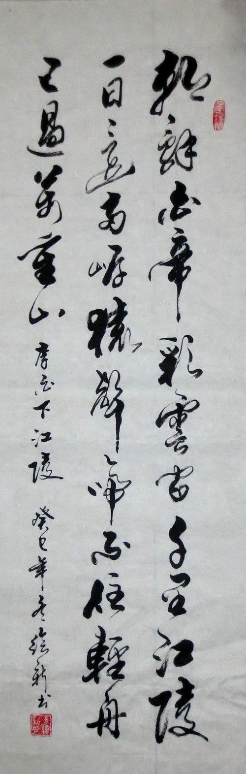 李白下江陵早发白帝城书法作品字画真迹条幅绘书法行书手写定制