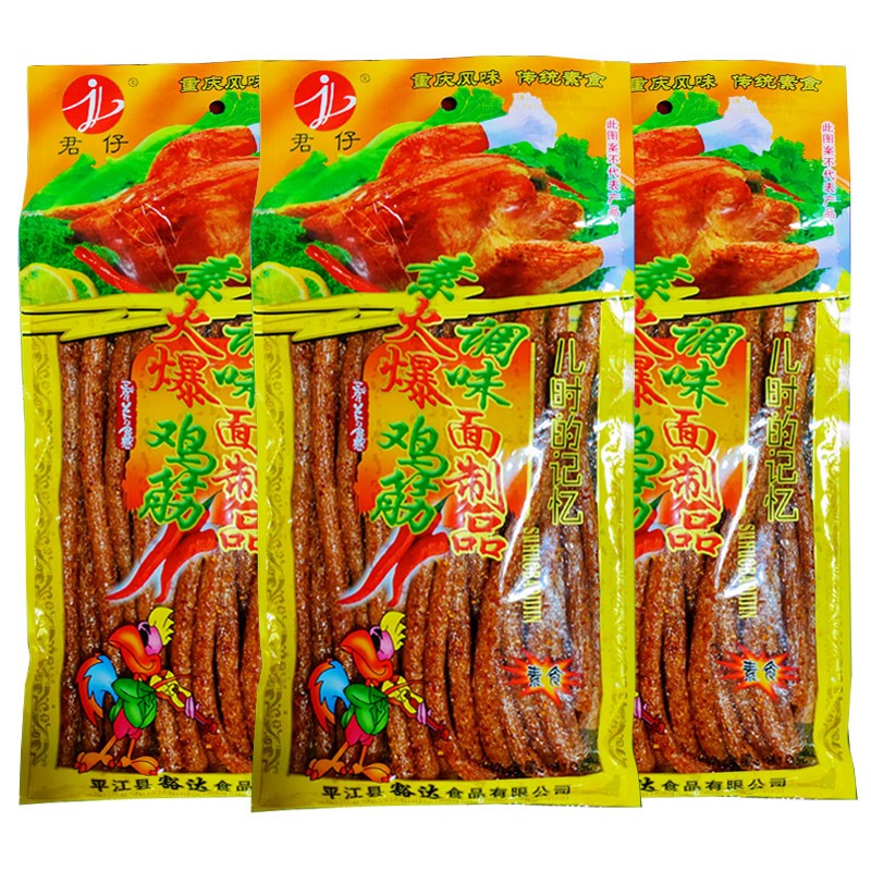 素火爆鸡筋辣条儿时怀旧麻辣经典小零食小吃休闲食品吃货 大火爆鸡