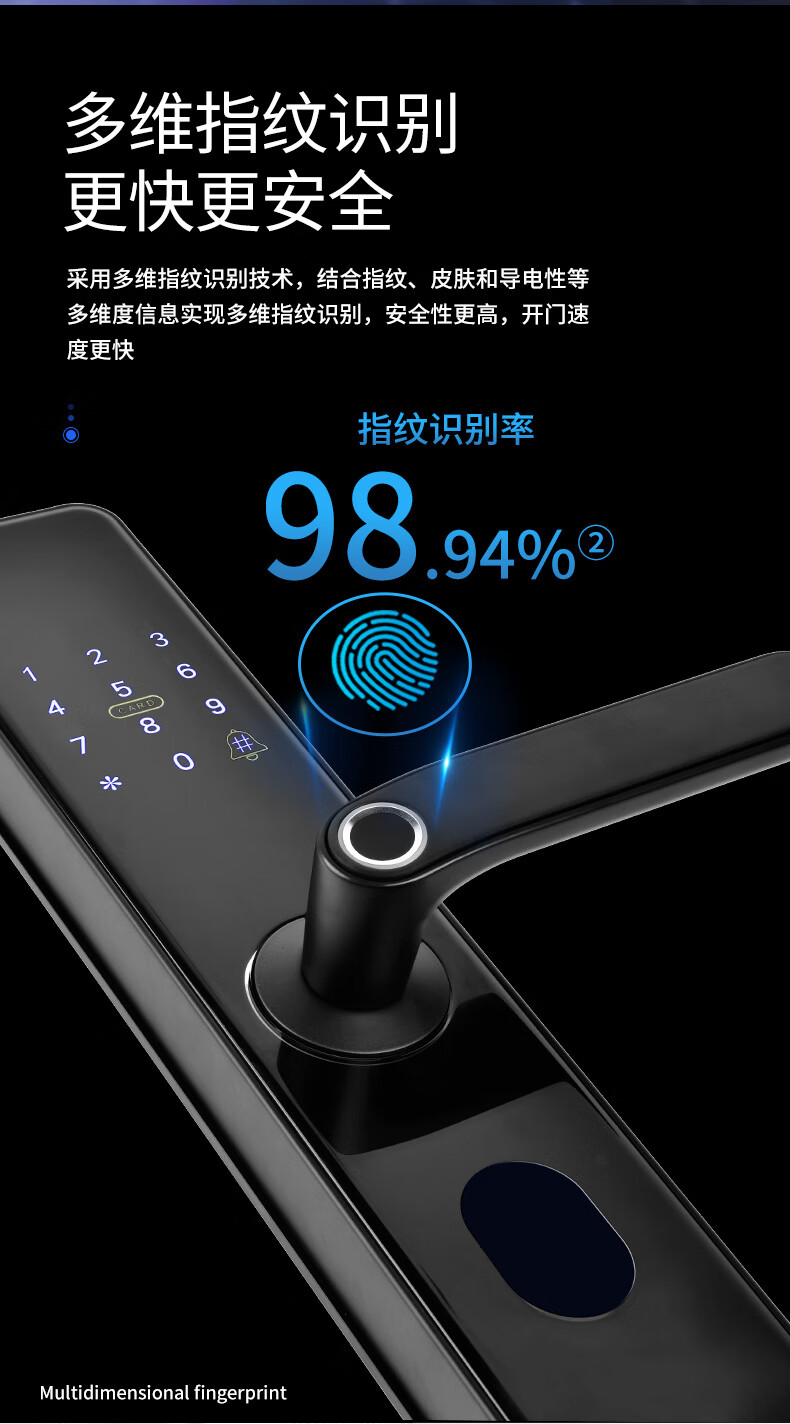 指纹锁家用防盗门密码锁远程磁卡木门智能门锁半自动带钥匙金凯德标准