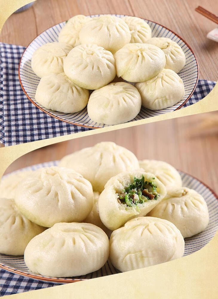 扬州青菜包香菇菜包半成品素馅包子食品早餐家庭手工馒头 香菇菜包【2
