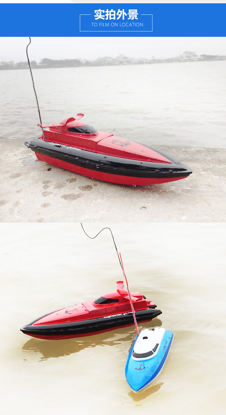 小米遥控船快艇超大遥控船大型充电高速快艇儿童男孩无线电动水上玩具