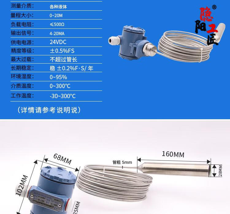 更多參數>>其它儀器:傳感器液體檢測:液位計商品毛重:1.