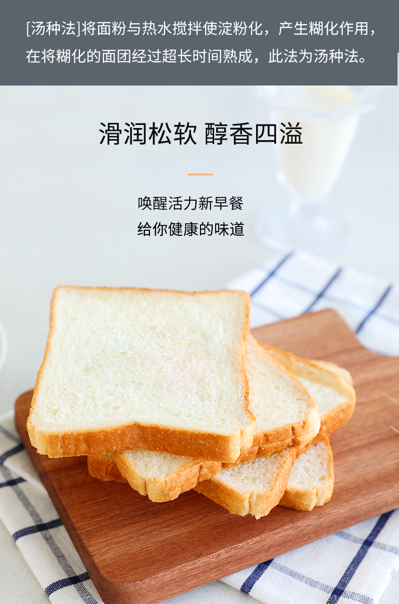 桃李面包 全麦醇熟切片 营养早餐食品吐司代餐充饥抗饿饱腹健身休闲