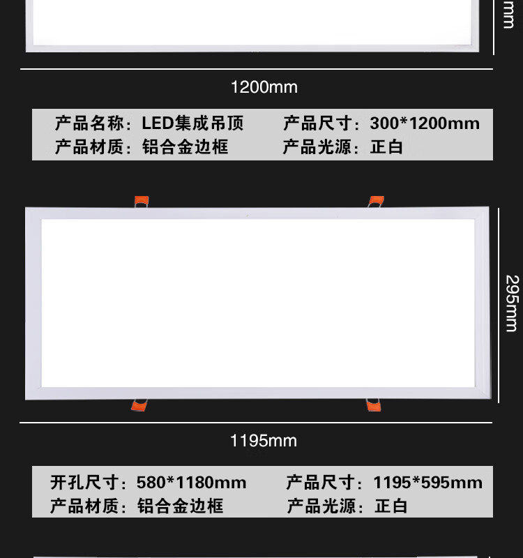 欧普侍明装led格栅灯3001200面板灯6001200嵌入式办公室工厂院灯盘