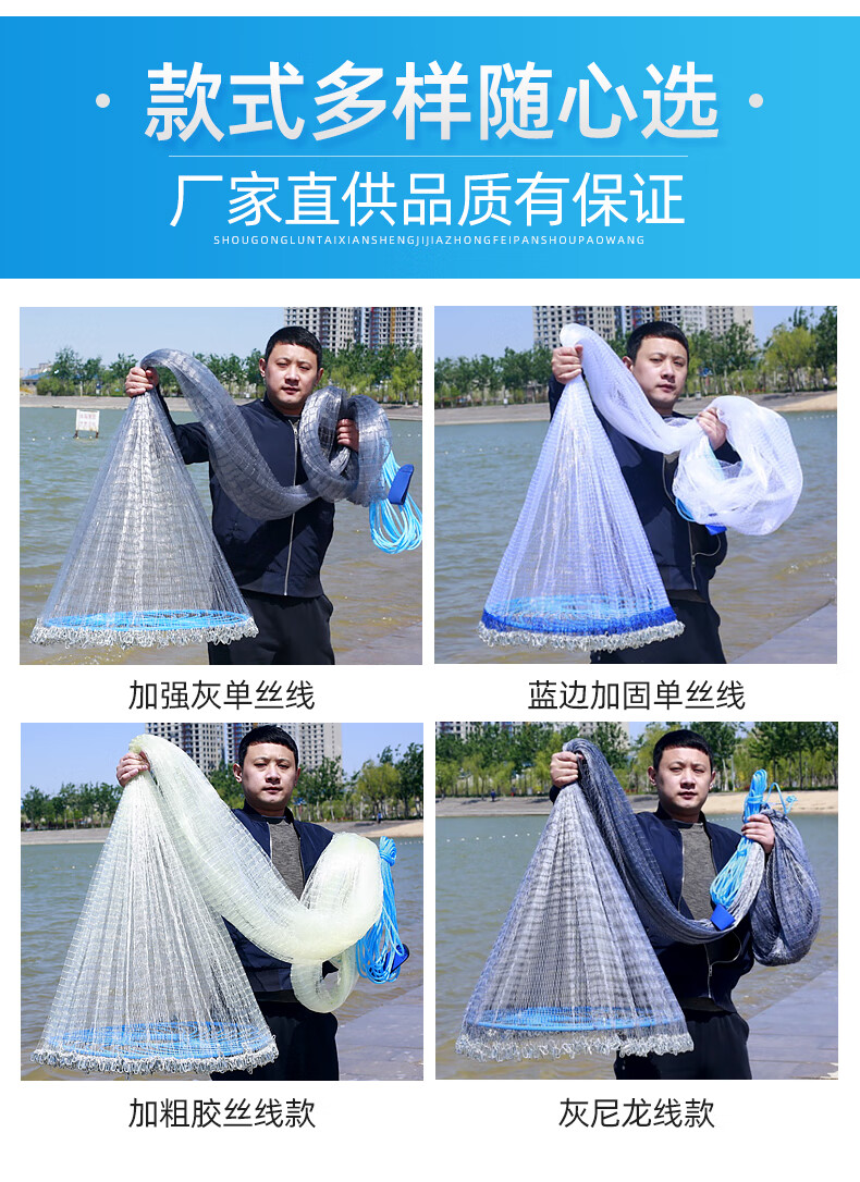 撒鱼网钢丝拉线大飞盘式撒网手抛抛网加粗线铁链手撒自动捕鱼网抛网