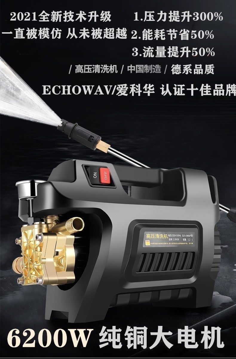 机家用220v全自动洗车神器便携水枪水泵全新六缸涡轮增压纯铜黑金款新