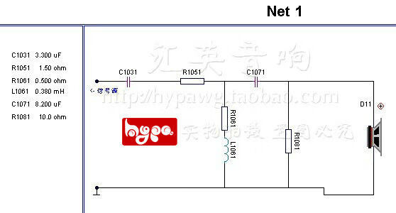 适用于hy书架音箱分频器音响佳讯惠威喇叭高低音二分频hifi通用发烧