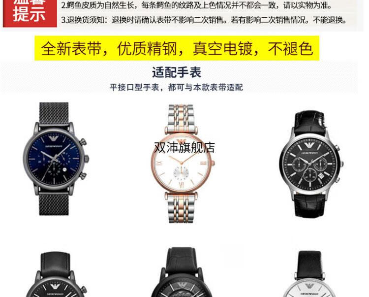 原装阿玛尼手表表带 代用手表带男钢带4满天星精钢女士手表链 ar60008