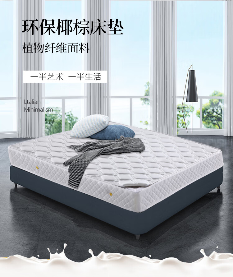 季勤 床垫 席梦思软硬两用1.5米1.8m弹簧软垫椰棕垫可定制 椰棕床垫22CM 1800mm*2000mm