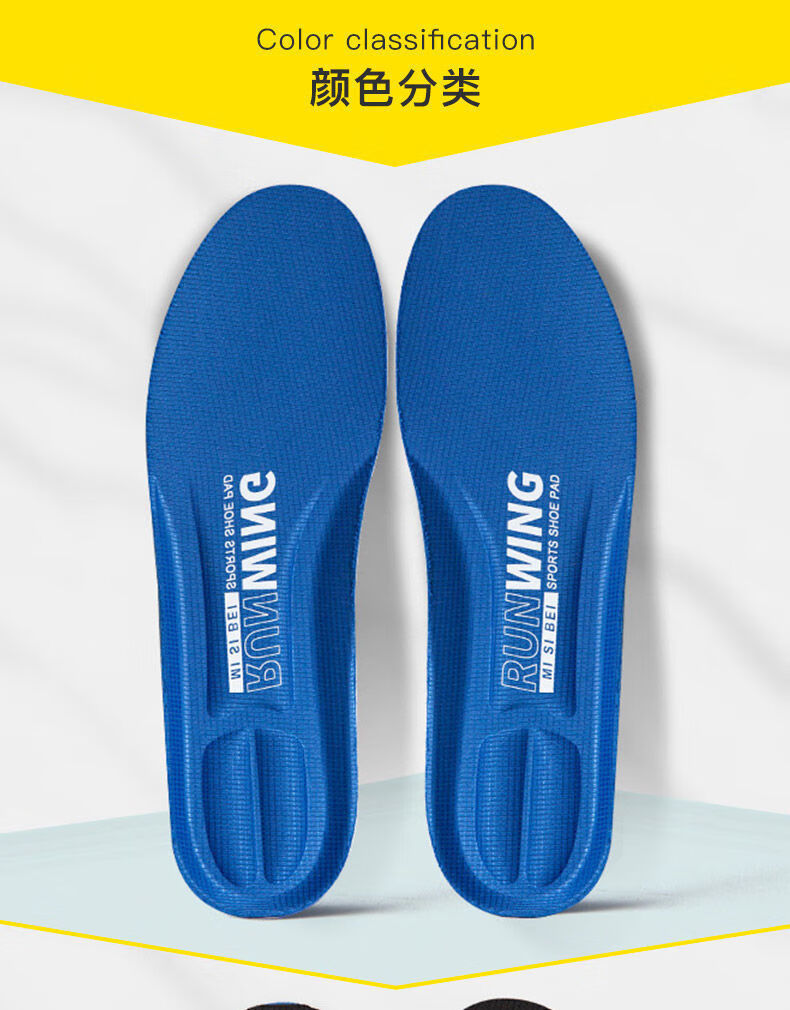 弹力超软气垫篮球鞋垫女跑步海波丽棉防臭吸汗三双装运动款灰色3536