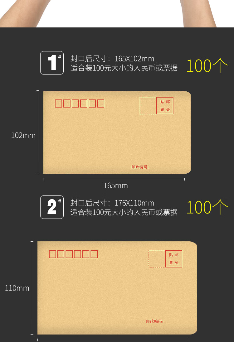 黄色信封邮局标准可邮寄牛皮纸印刷批发号大号白增值税专用发票袋订制