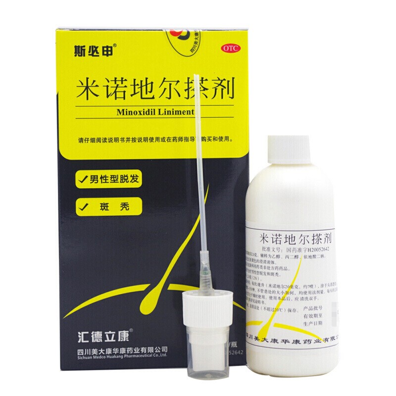 斯必申 米诺地尔搽剂 治疗男性型脱发和斑秃 100ml/瓶 十盒装