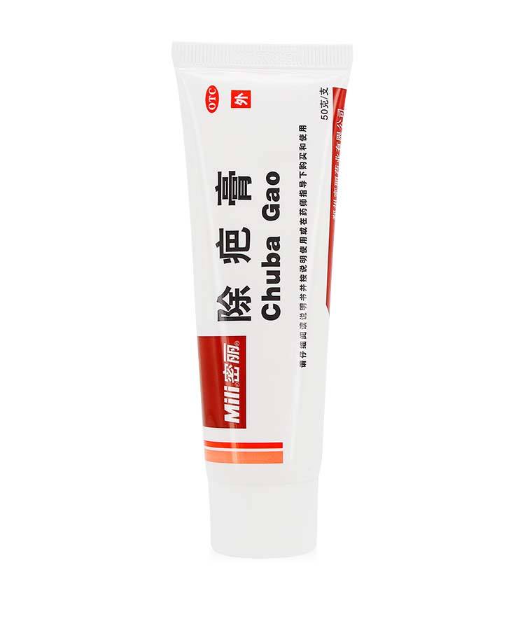 密丽除疤膏50g活血消疤辅助治疗烧伤烫伤疮痈创伤所致增生性疤痕