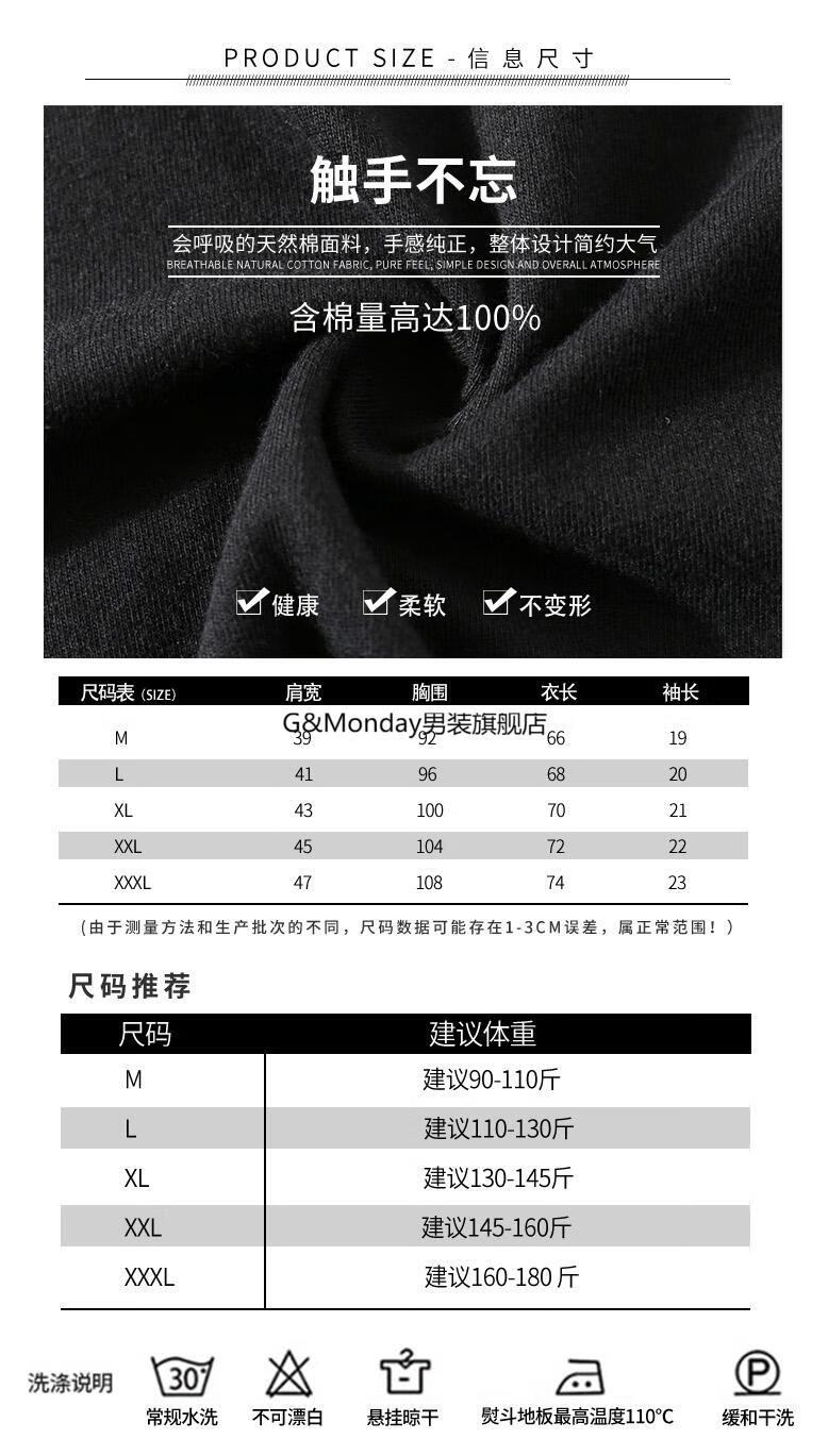 特价捡漏国潮男装联名上衣服男男士短袖boyt恤半袖男上衣韩版纯棉圆领