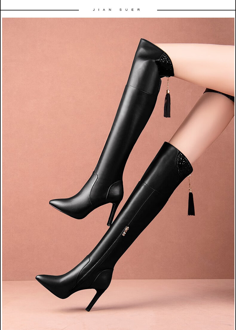 女细高跟过膝长筒靴长靴秋冬加绒马丁靴子黑色35