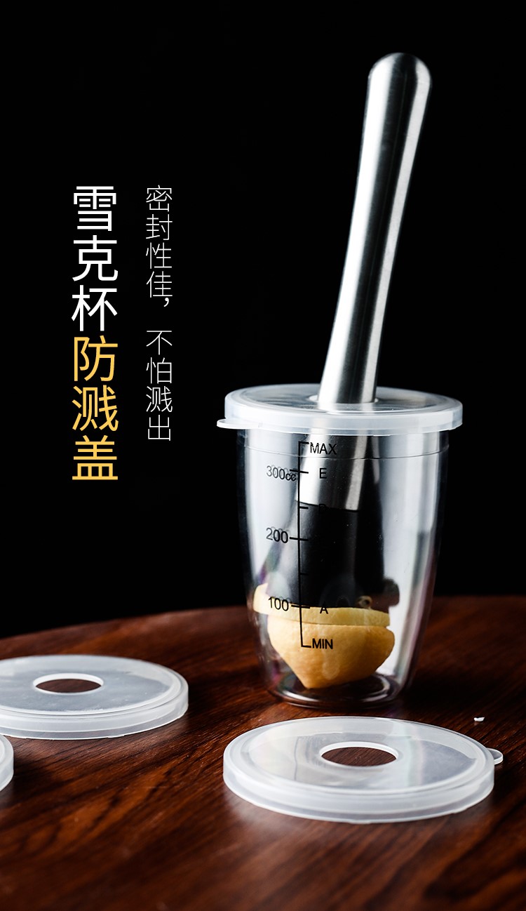雪克杯盖子雪克杯防溅盖柠檬果汁调酒器大号盖子奶茶店设备套小件用品