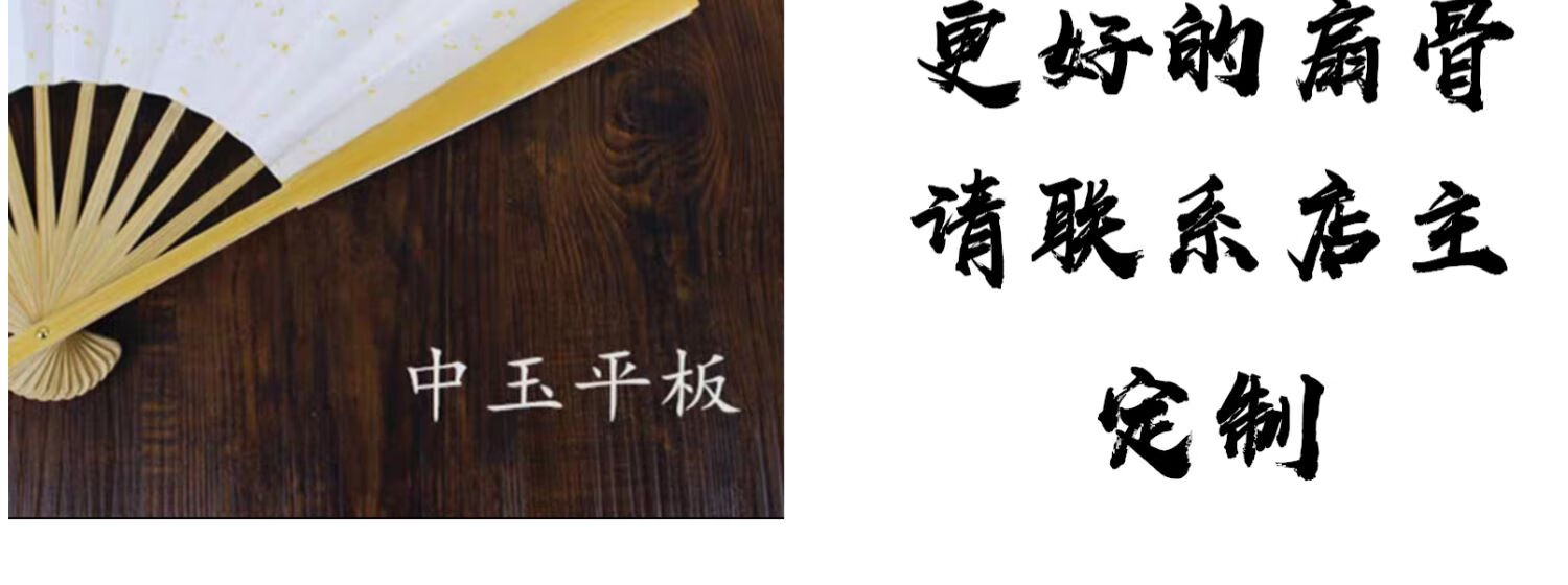 熙华折扇艺术书法题字尚九熙何九华德云女孩纪念款定制扇子古风扇只争