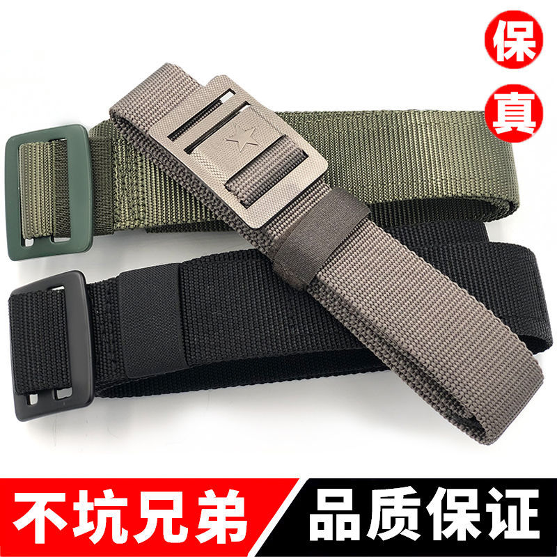 赵小熊新品编制腰带编织内腰带作训内腰腰带新式帆布军训腰带编制战术