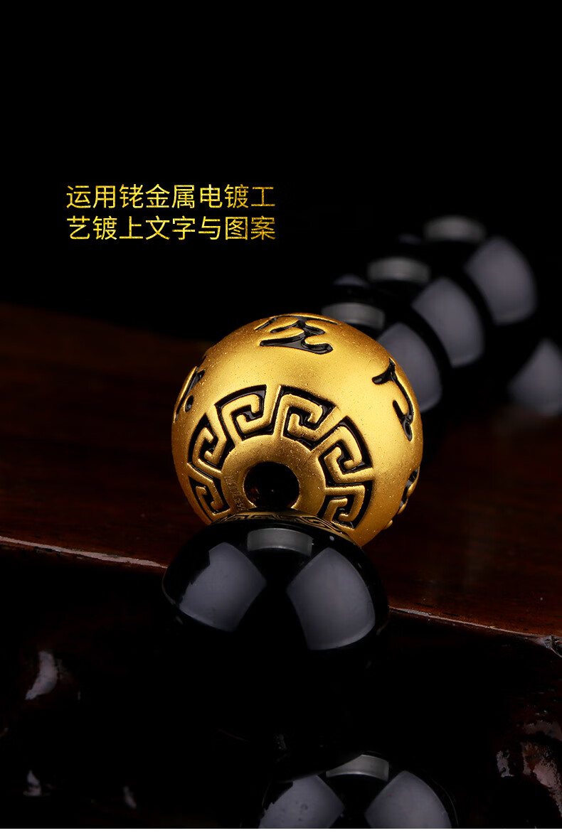 老凤凰黄金转运珠手链男女款3d硬金六字真言手串999足金佛珠手饰金
