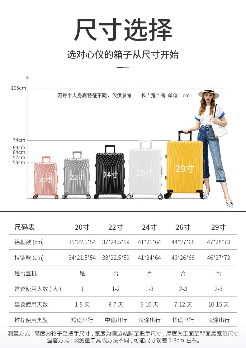 行李箱24寸通用学生18寸登机铝框拉杆箱万向轮abs&pc箱子旅行箱密码箱