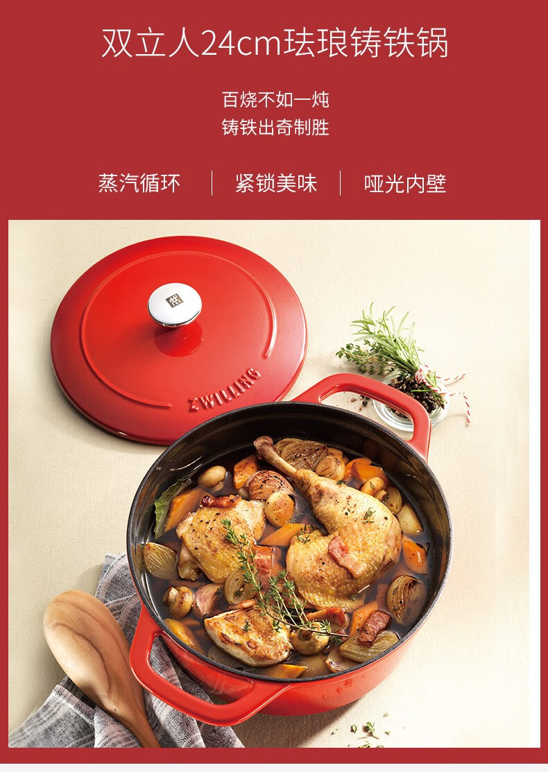 厨具买手店商品编号:10063300471324商品名称:双立人(zwilling) 德国