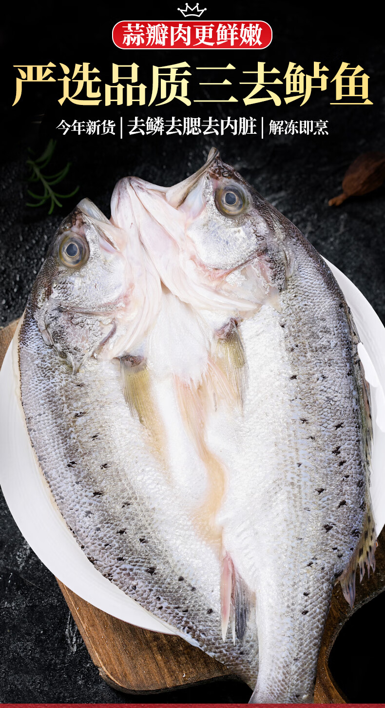 鲈鱼新鲜腌制开背鲈鱼半成品冷冻七星深海鲈鱼商用大烤鱼清蒸批发腾旺