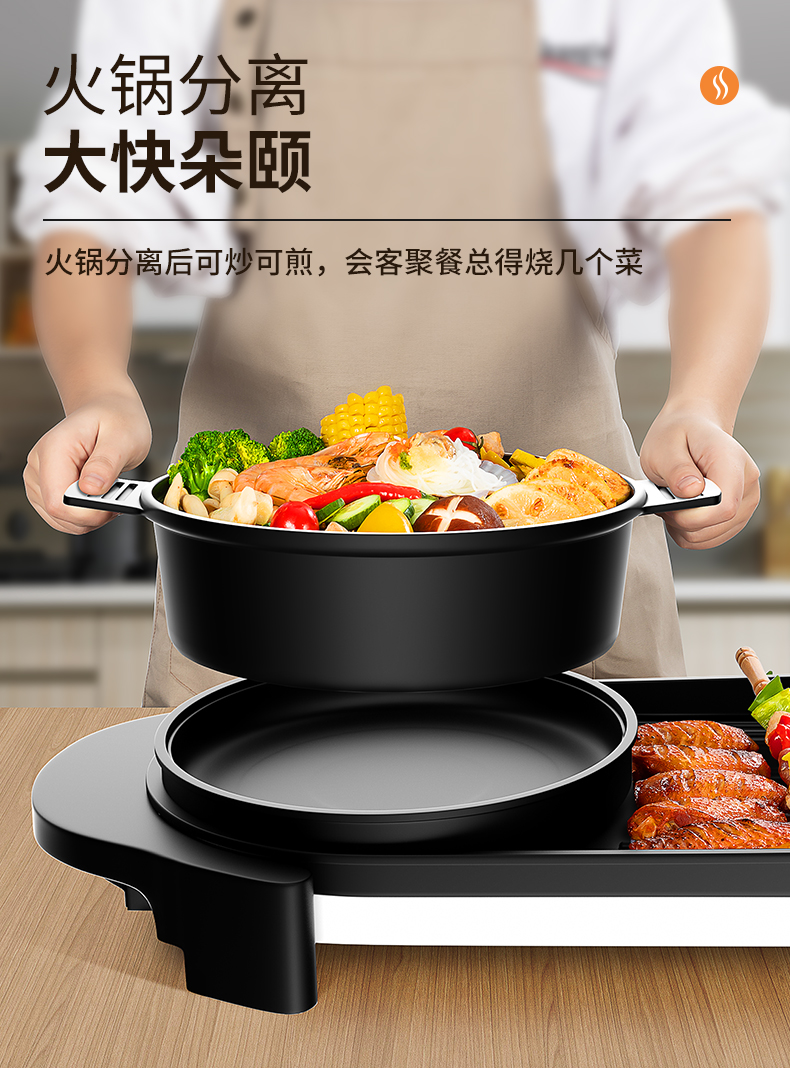 锅多功能电烤盘家用烫煎烤涮烤肉两用架炉铁板烧可分离火锅烧烤一体锅