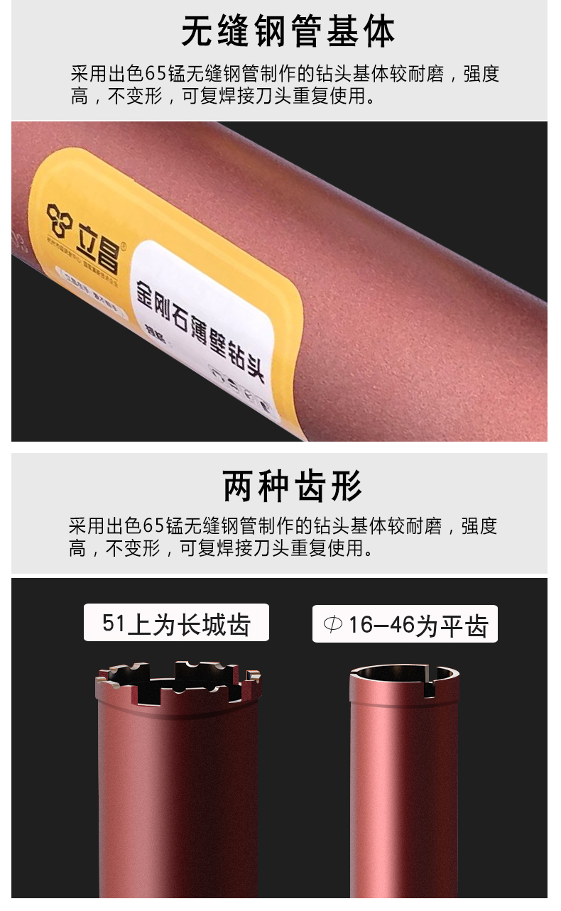 水钻钻头63开孔器加长混凝土空调打孔机金刚石合金齿快速66mm370mm2p