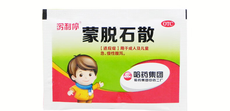 泻利停 蒙脱石散12袋蒙托石散成人小儿童装婴儿急慢性腹泻小孩治拉