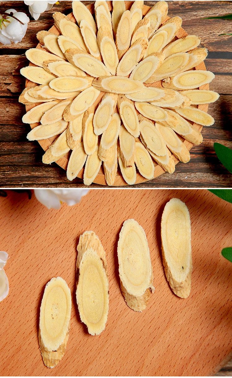 【全当归片 黄芪 党参】各100克