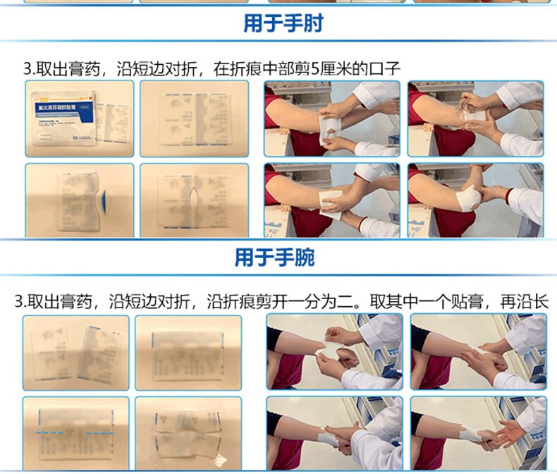 泽普思 氟比洛芬巴布膏 6贴/盒【图片 价格 品牌 报价】