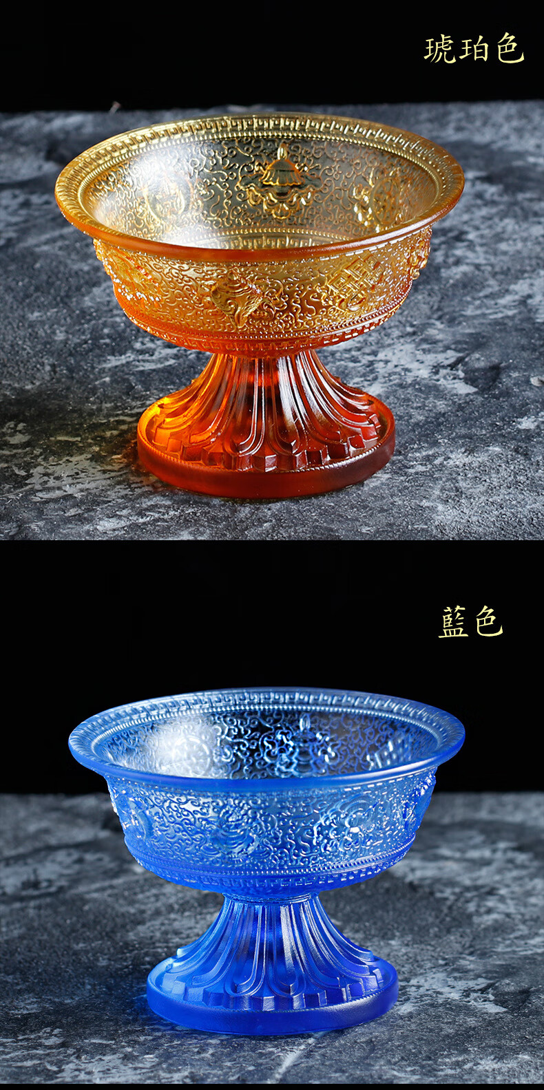 古法琉璃供杯八吉祥供碗七彩琉璃供杯真琉璃蓝色绿色彩色供佛佛具蓝色