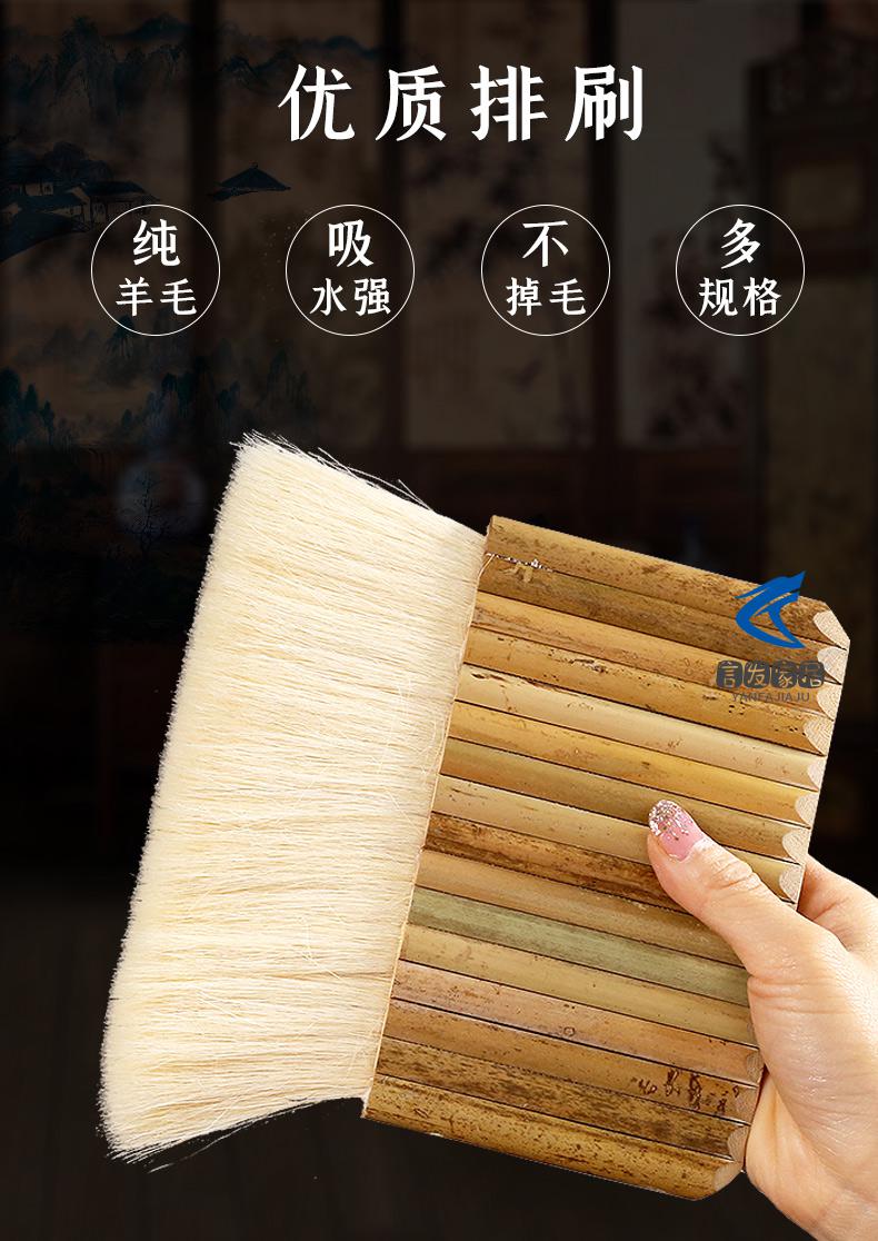 羊毛排刷排笔传统手工浆糊装裱字画刷子排刷羊毫长锋揭裱修复国画打