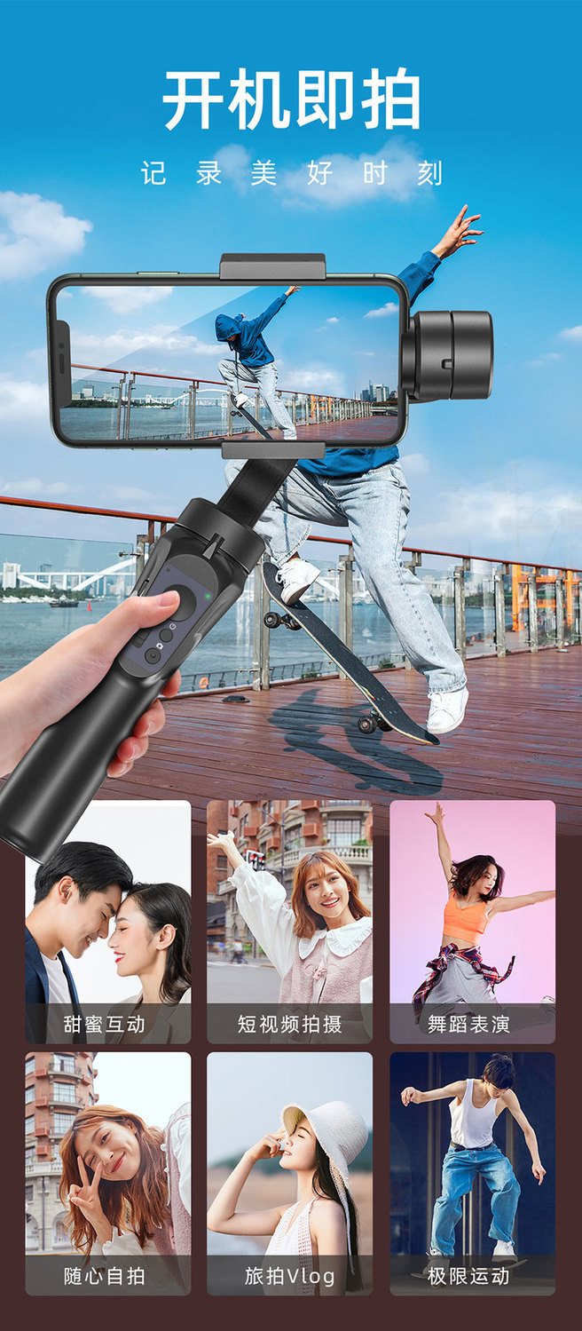 自拍杆稳定器多功能安卓三脚架全自动手机稳定器防抖手持云台wjhh初级