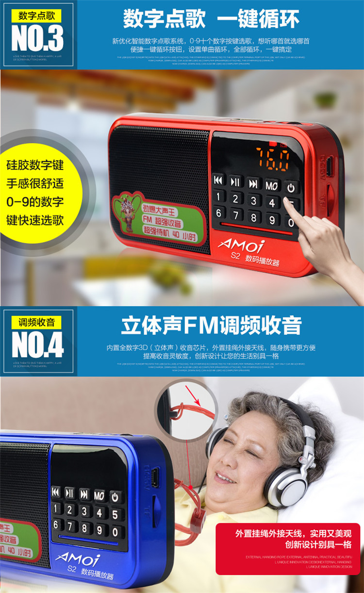 插卡小音箱夏新跟屁虫携带老人迷你收音机音乐播放器外放微型音响