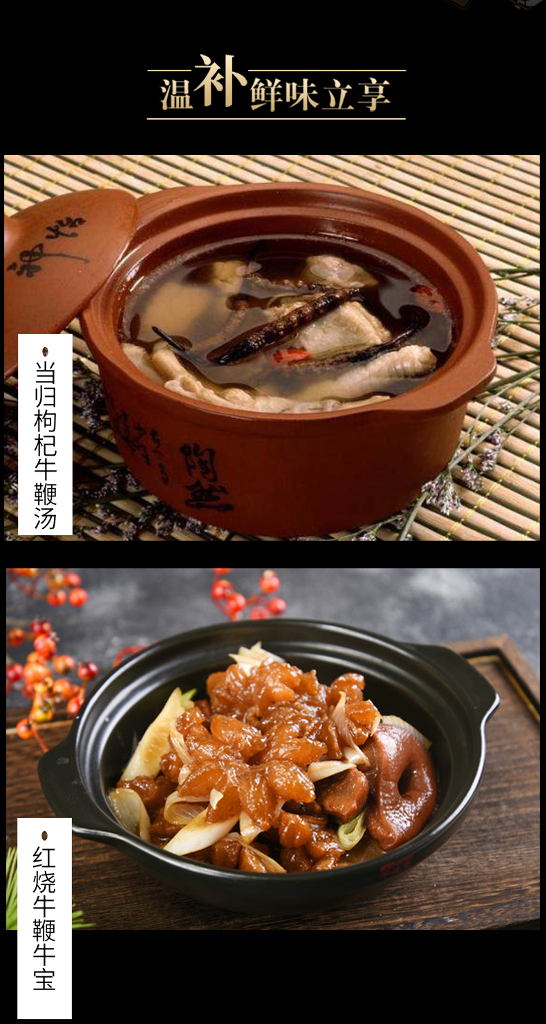 酱牛鞭宝熟牛鞭宝五香牛鞭牛宝牛三件男用新鲜牛蛋保货500g五香牛鞭宝