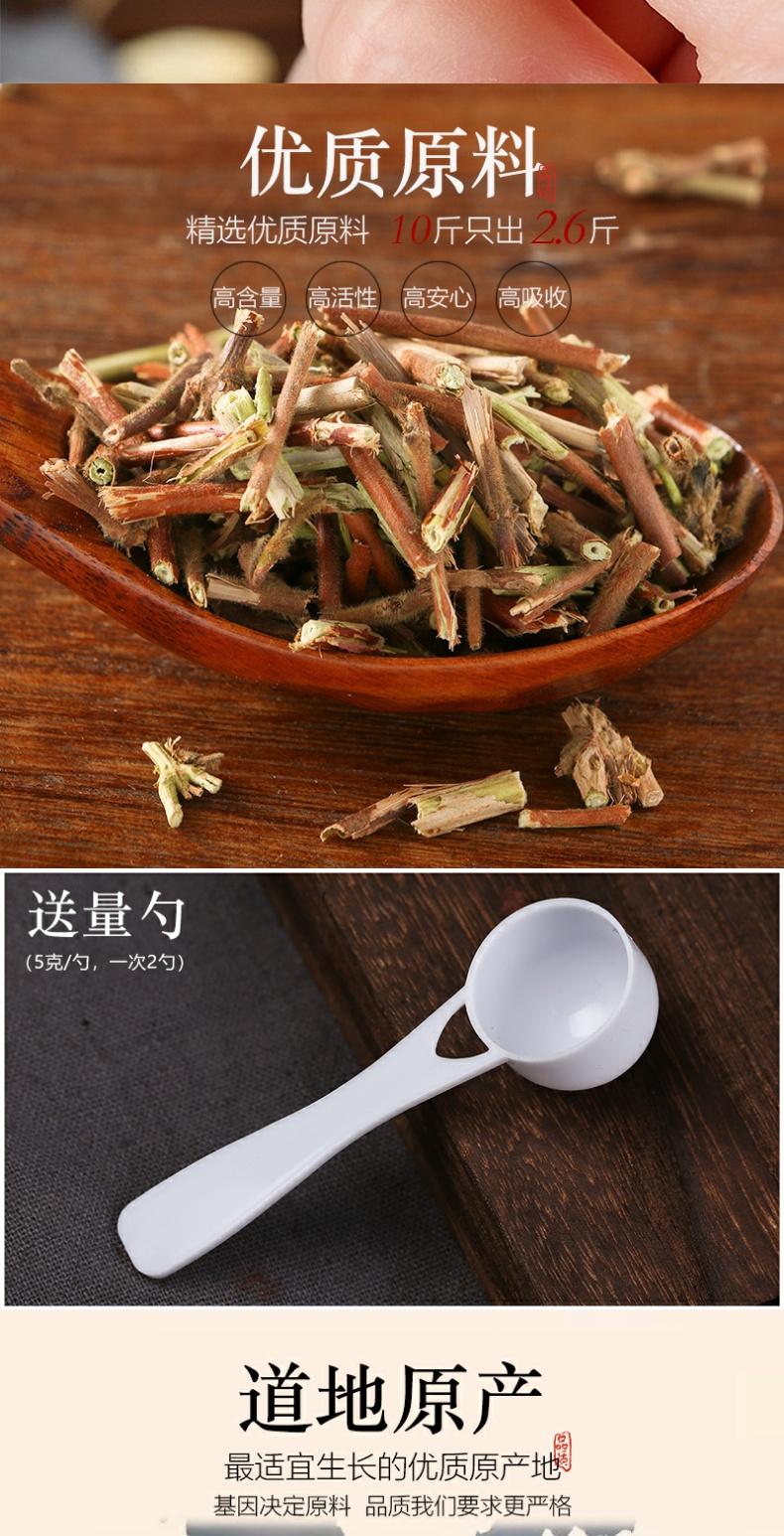 北京同仁堂中药材忍冬藤粉金银花藤粉祛菲幼儿洗澡克2罐忍冬藤粉500克