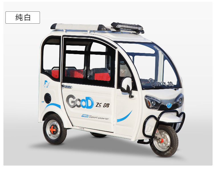 飞鸽电动三轮车新款家用小型全封闭式厂家直销成人代步带棚电瓶车豪华