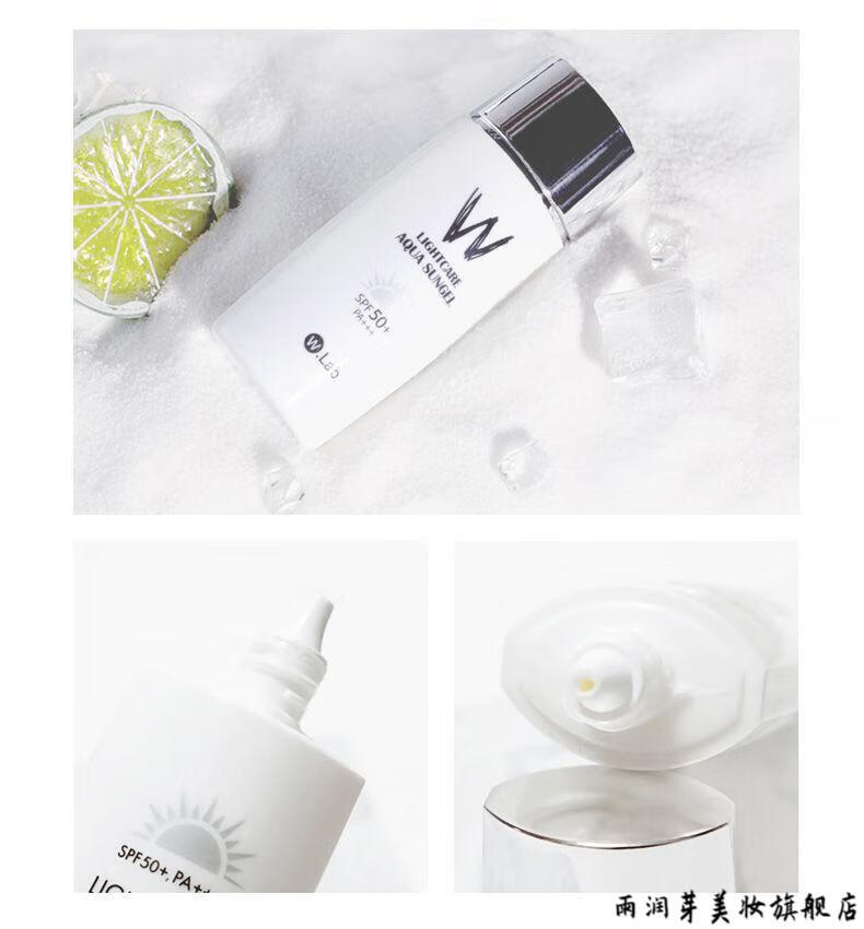 wlab防晒wlab防晒霜防晒乳进口防水防汗清爽不油腻亲肤不刺激防晒霜