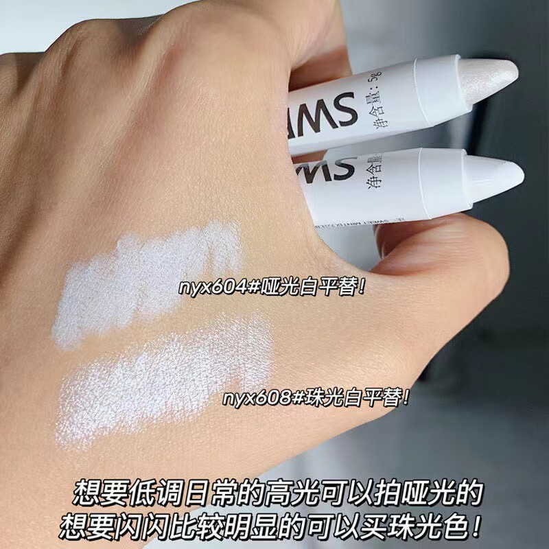 Sweet mint卧蚕高光笔同款眼头提亮珠光卧蚕笔爆闪眼影棒防水哑 03珠光白(珠光)
