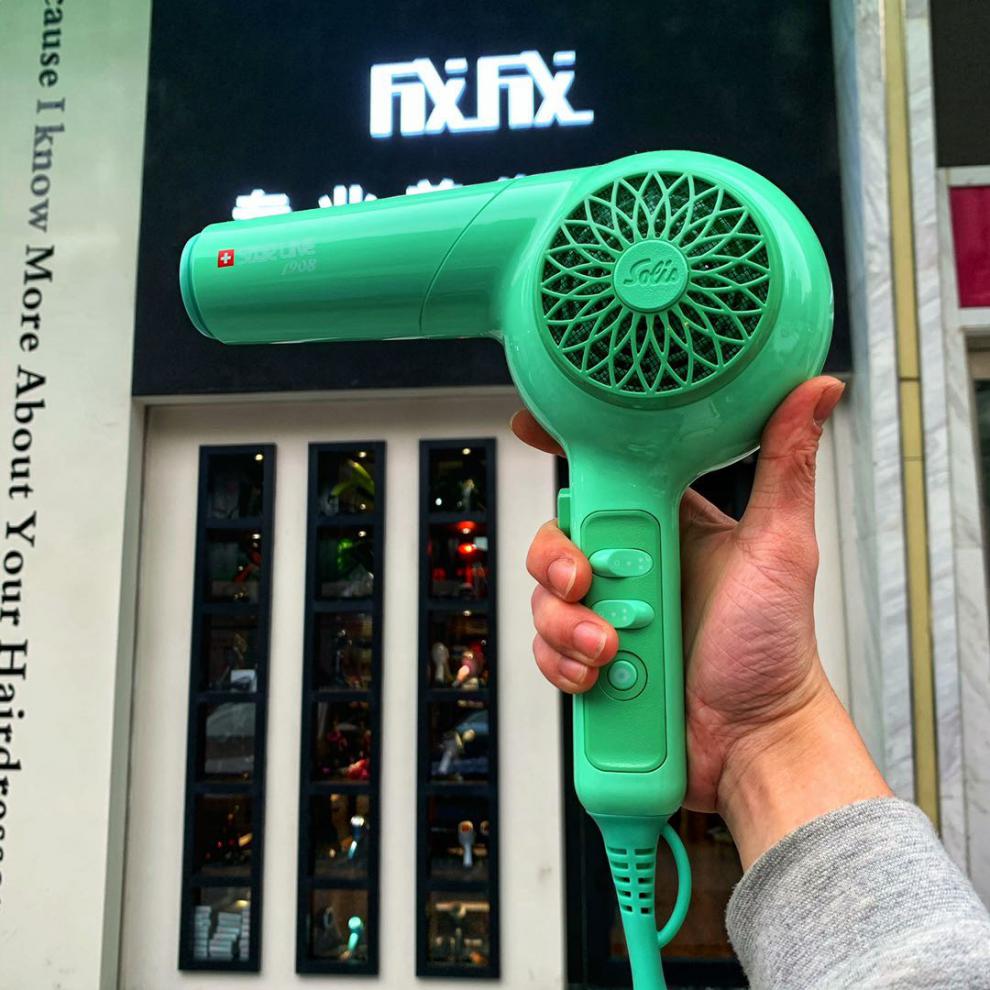 瑞士索利斯吹风机solis索利斯327吹风机沙龙理发店静音负离子吹油头