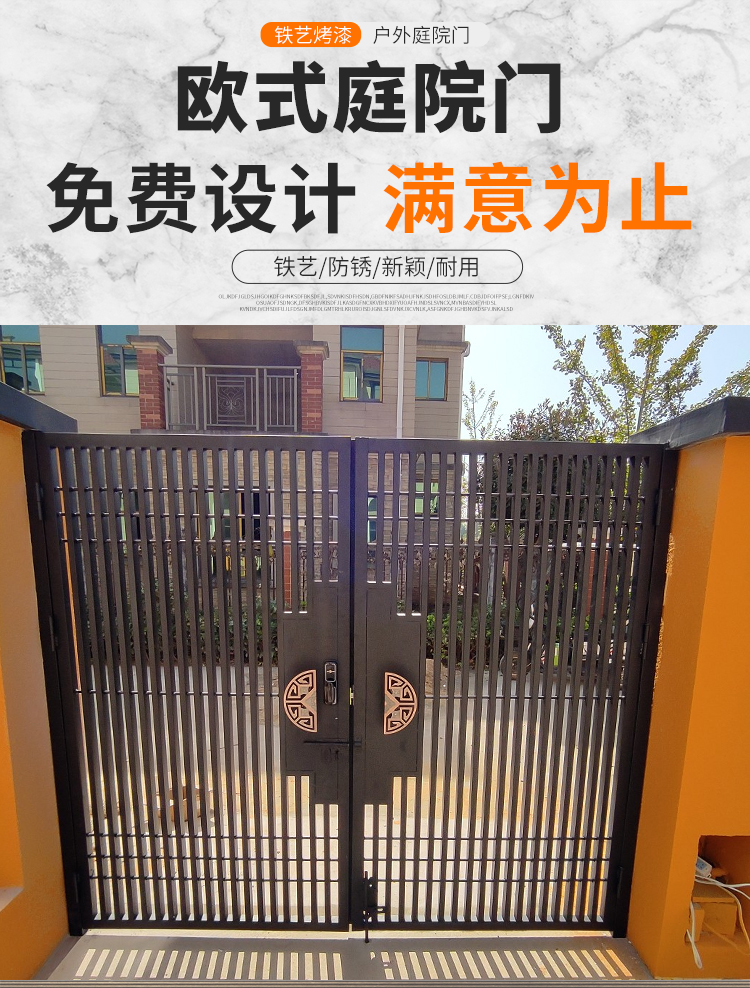 铁艺大门现代简约别墅庭院门乡村院子入户门单双开门百叶门栅栏门款17