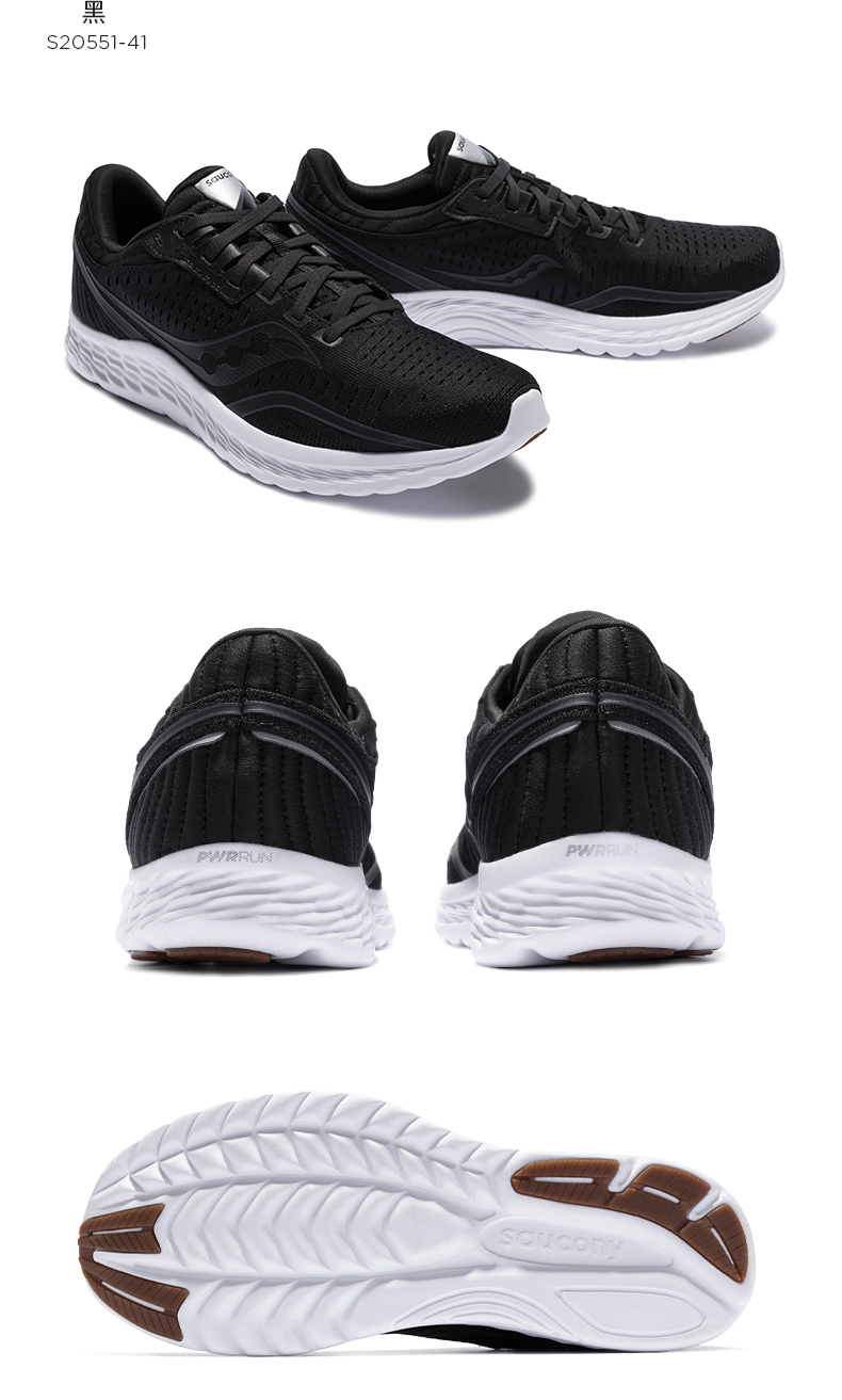 saucony索康尼2020年新品 kinvara菁华11 跑步比赛竞速男鞋s20551