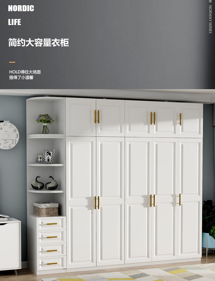 巧谷2021新款欧式衣柜现代简约家用卧室整体组装衣柜120主柜角柜送货